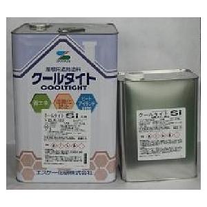クールタイトsi サンドベージュCLR-165 未開封硬化剤付き