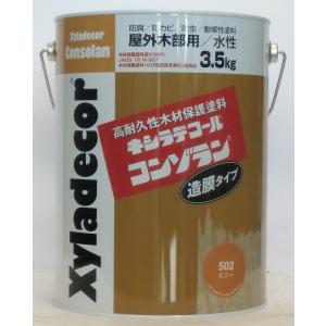 キシラデコール　コンゾラン　＃５０５　カスタニ　3.5Ｋｇ｜yama-chem