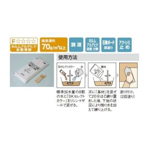 けいそうモダンコート内装　色１４２　５４５０ｇセット（１坪セット）｜yama-chem