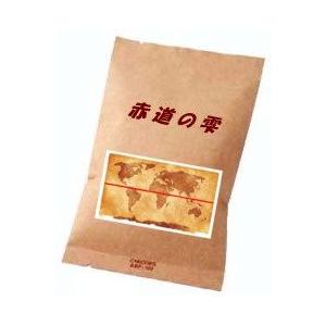 送料無料　赤道の雫　140ｇ