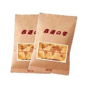 送料無料　赤道の雫　250ｇ　125g×2袋