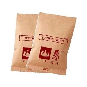 送料無料　スプレモブレンド　250ｇ　125g×2袋