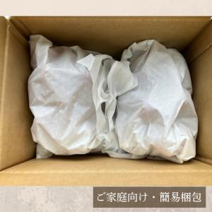 【家庭用】シャインマスカット 1kg 長野県産...の詳細画像5
