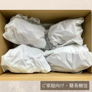 【家庭用】シャインマスカット 2kg 長野県産...の詳細画像4