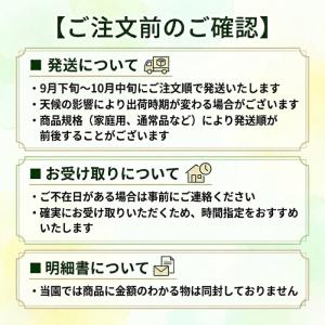 【家庭用】シャインマスカット 4kg 長野県産...の詳細画像5