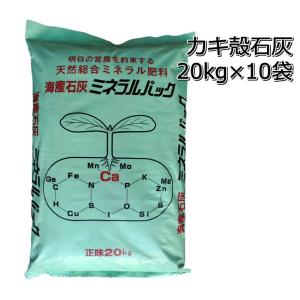 カキ殻石灰の商品一覧 通販 Yahoo ショッピング