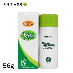 デンタアプローチ 歯磨ジェル 56 ｇ コウヤマキ 歯周病｜yama-p