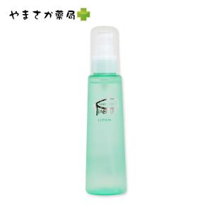 ピアベルピア ローション 化粧品 肌 柔らかく ぷるぷる肌 美又温泉水