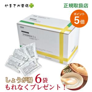 [今だけ！ご購入特典付き]　正規取扱店　[送料無料 ポイント5倍 特典付] ショウキT-1 PLUS...