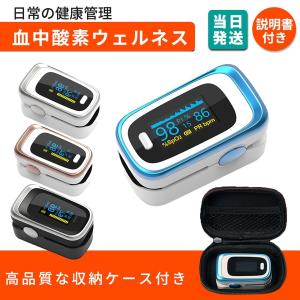 酸素濃度計 収納 セット 収納ケース プレゼント 収納ケース付き