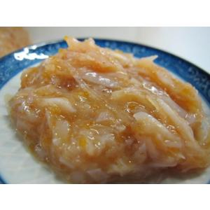 さめ軟骨・やげん軟骨入り　梅水晶　ミックス　700g