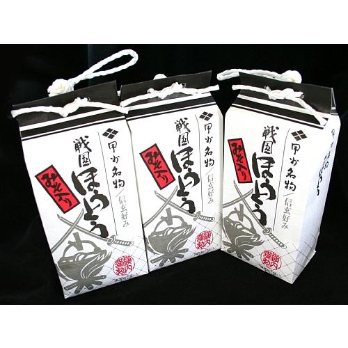 ご贈答用　甲州名物戦国ほうとう（みそ付き）3パックセット
