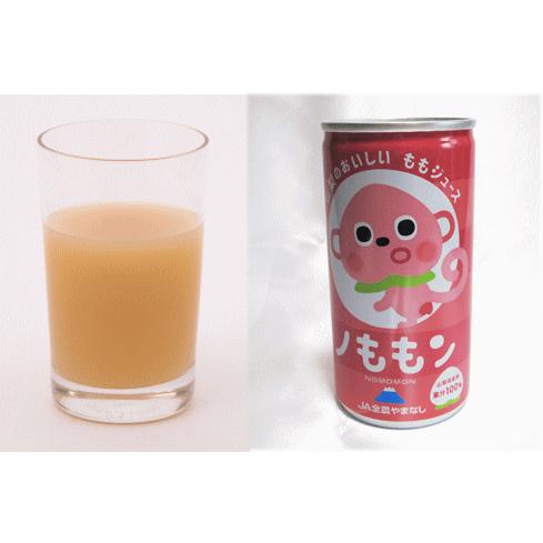 山梨の桃　ピーチジュース　1本（190g）