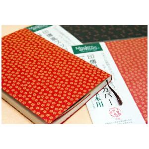 印傳風ブックカバー しおりセット 勝ち虫 小桜柄 文庫本用 Inden Bookc Set 山の廻船問屋 通販 Yahoo ショッピング