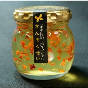 金木犀（きんもくせいジャム）