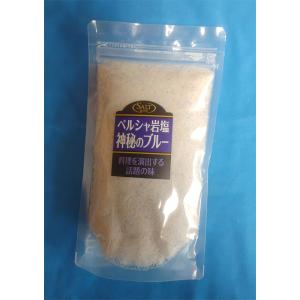 ペルシャ岩塩神秘のブルー300ｇ袋入