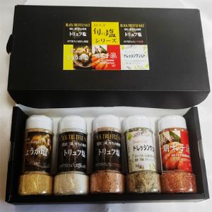 LA ROUTE DUSEL 世界の塩7種ギフトセット 3個 食品