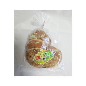 シャインマスカット紅梅【山梨県産小麦粉・果汁使用】