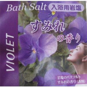 すみれバスソルト500ｇ