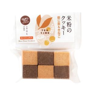 米粉のクッキー　焙じ茶＆きな粉【卵乳製品不使用】【直送品B】｜yama