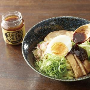 ラーメンにのせる宗田節オイルの詳細画像1