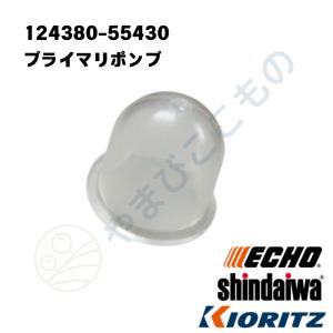 やまびこ ケーブルコネクタ （178081-55932）やまびこ純正 : やまびこ