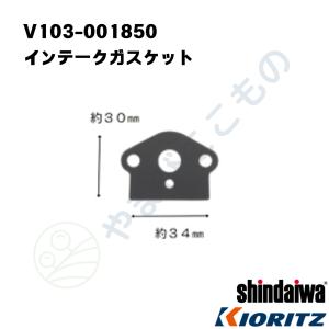 やまびこ メタリングダイヤフラムガスケット （123140-03930