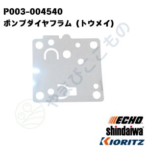 JEFCOM（ジェフコム） ◇ CBL-300 JEFCOM デンサン DENSAN コブラ