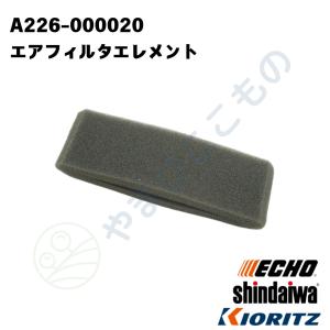 やまびここもの ヤフー店 - やまびこ純正部品｜Yahoo!ショッピング