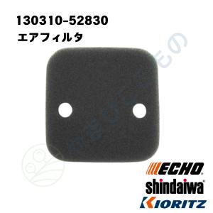 やまびこ ケーブルコネクタ （178081-55932）やまびこ純正 : やまびこ