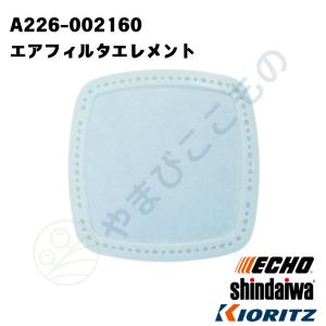 ヤマビコ やまびこ純正部品 ネンリヨウコシキ (カン) (品番 131205