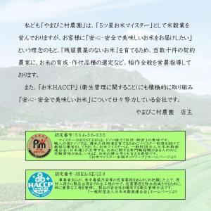 香川県産 もち麦(ダイシモチ) 5kg×1袋 ...の詳細画像3