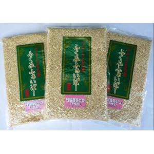 岡山県産もち麦（フクミファイバー)ハーフカット加工 950ｇ×3袋 残留農薬ゼロ・グリホサートゼロ・ネオニコチノイドゼロ ウルトラもち麦 ふくみふぁいばー 国産