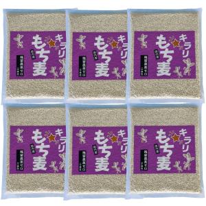香川県産もち麦（キラリもち麦） 950g×6袋 混ぜるだけ 残留農薬ゼロ・グリホサートゼロ 国産