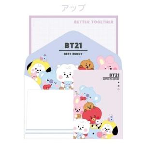 BT21ダイヤ型封筒ミニミニレター 郵送不可のミニミニサイズ 203616アップ LINEFRIENDS カミオジャパンミニレターセット メール便送料￥200