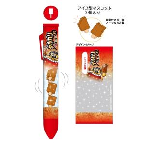 funbox ピュレグミチャック付き袋 A7対応サイズ6枚入りPureグミ