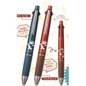 地域限定デザイン　三菱鉛筆ジェットストリーム4＆1　０．５ｍｍ４色ボールペン＋シャープペン　とびだし...