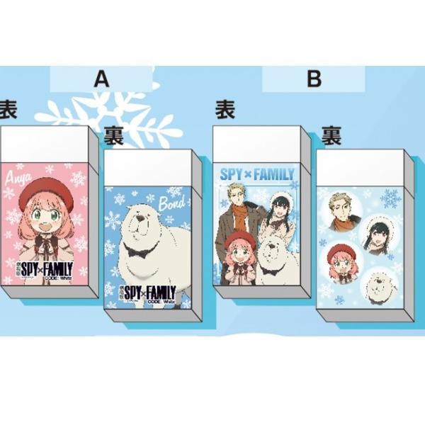 スパイファミリーCODE：WHITE劇場版デザイン　公式消しゴム　アーニャ　ロイド　ヨル　ＳＰＹ×Ｆ...