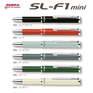 数量限定　ゼブラ 油性ボールペン SL-F1 mini 0.7mm 限定 アースカラー 黒インク BA55-EC メール便可