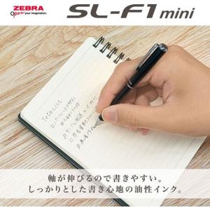数量限定 ゼブラ 油性ボールペン SL-F1 ...の詳細画像4