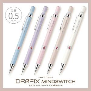 シャープペン3点セット Amazon.co.jp: Four Candies 0.5mm シャープペンシルセット