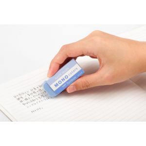 消す”が楽しくなるカラー消しゴム 『モノカラー...の詳細画像3