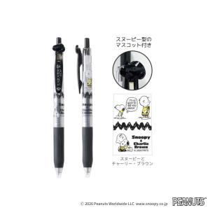 【1箱】ゼブラサラサクリップsarasa SNOOPYスヌーピーボールペン香り付 サラサ ゼブラ ZEBRA SARASA Clip 0.5mm ゲルインクボールペン