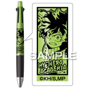 ヒロアカ ジェットストリーム 4&1 ヒサゴ 多機能ペン 三菱鉛筆 僕の