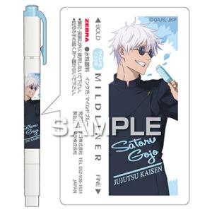 呪術廻戦懐玉・玉折編　ゼブララインマーカーマイルドライナー五条悟HH4021マイルドブルー　　メール...