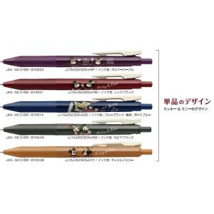 数量限定ディズニーデザイン　ノック式ジェルボールペン サラサクリップ0.5mm JJ15-DS230...