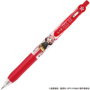 サラサ 限定 ゼブラ サラサクリップ SPY FAMILY スパイファミリー