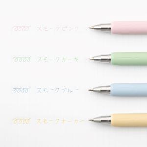 匿名配送まとめ売り　サラサナノ0.3 4色セット×5種類 Amazon | ゼブラ ジェルボールペン サラサナノ 0.3mm 4色セット