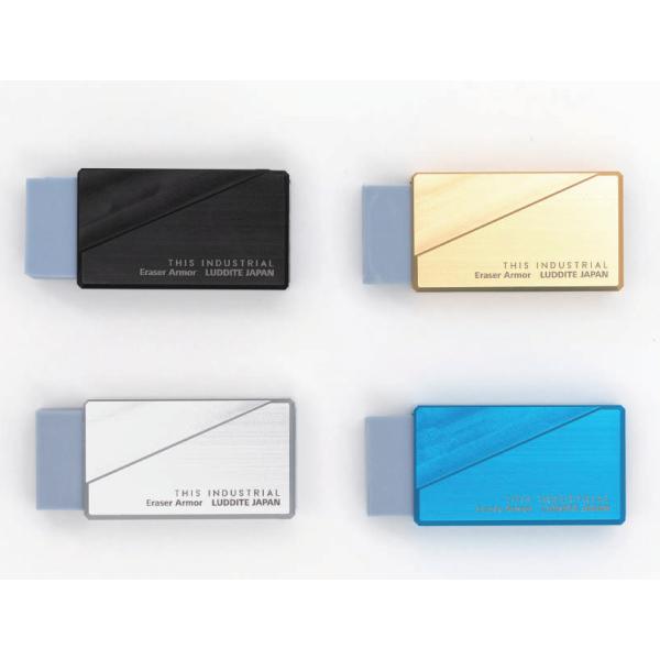 ラダイト　消しゴム　THE ERASER THIS　INDUSTRIAL　EraserArmor　消...