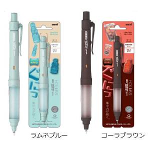 ユニ アルファゲル 三菱鉛筆クルトガαゲルスイッチ数量限定カラー